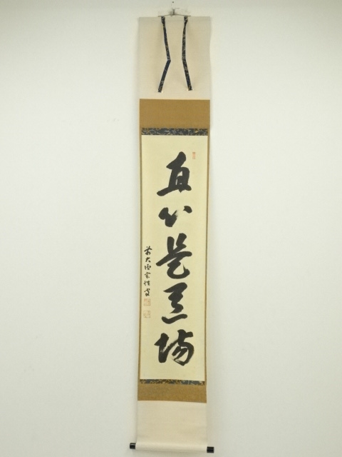 JAPANESE HANGING SCROLL / HAND PAINTED / CALLIGRAPHY 